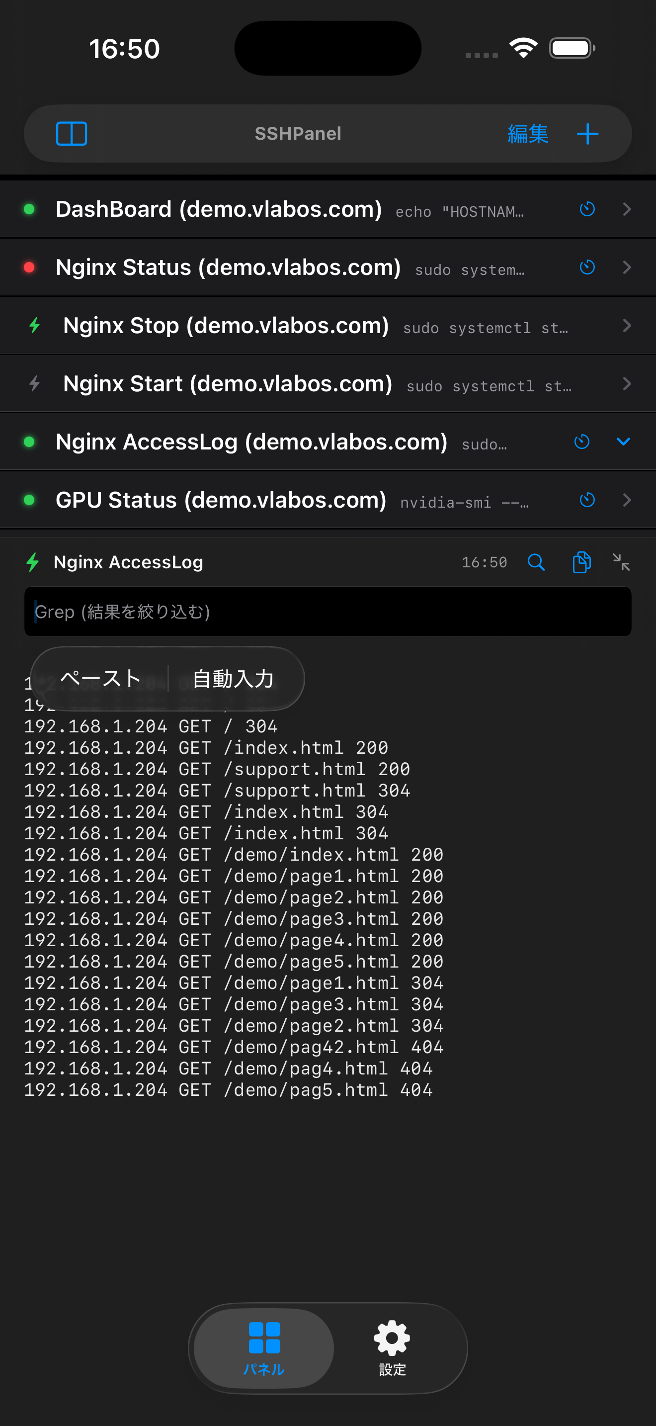 Log Monitor