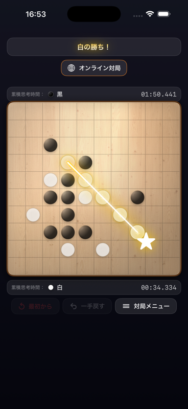 Gomoku Simple